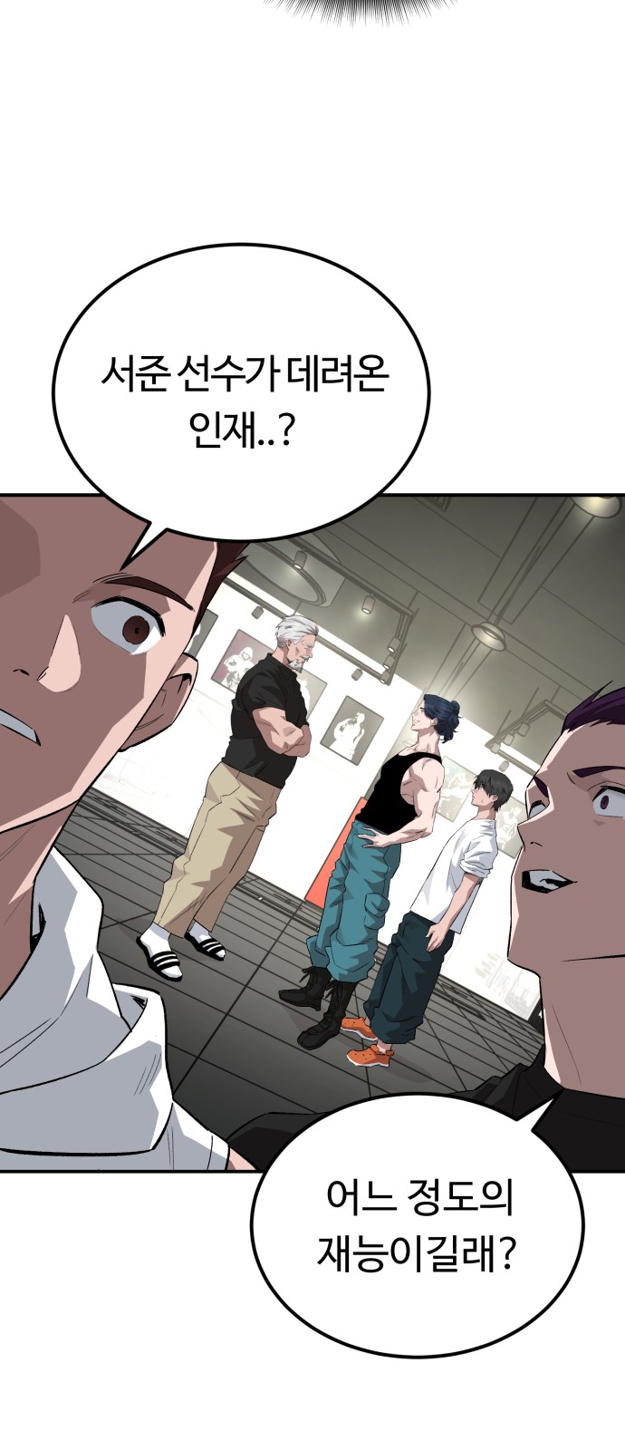 53 페이지