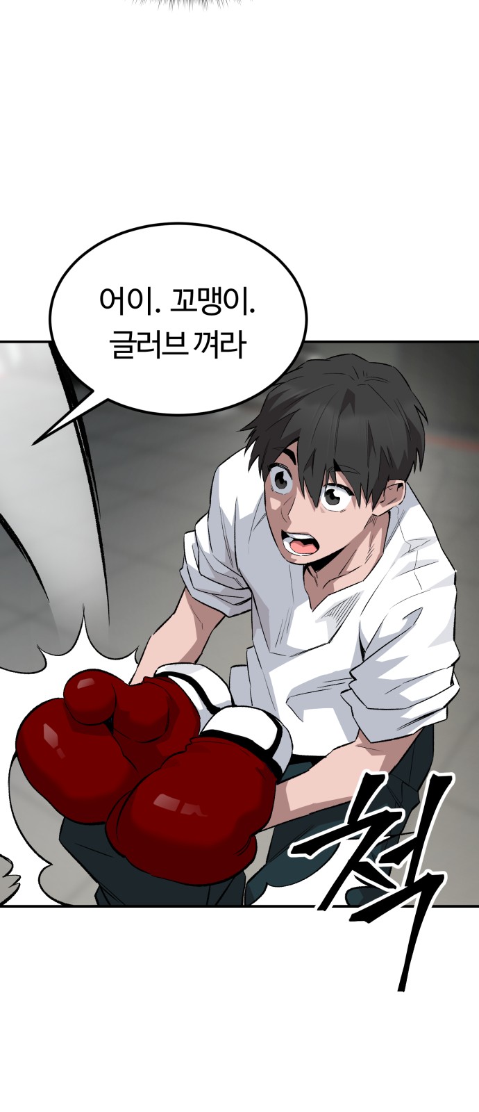 55 페이지
