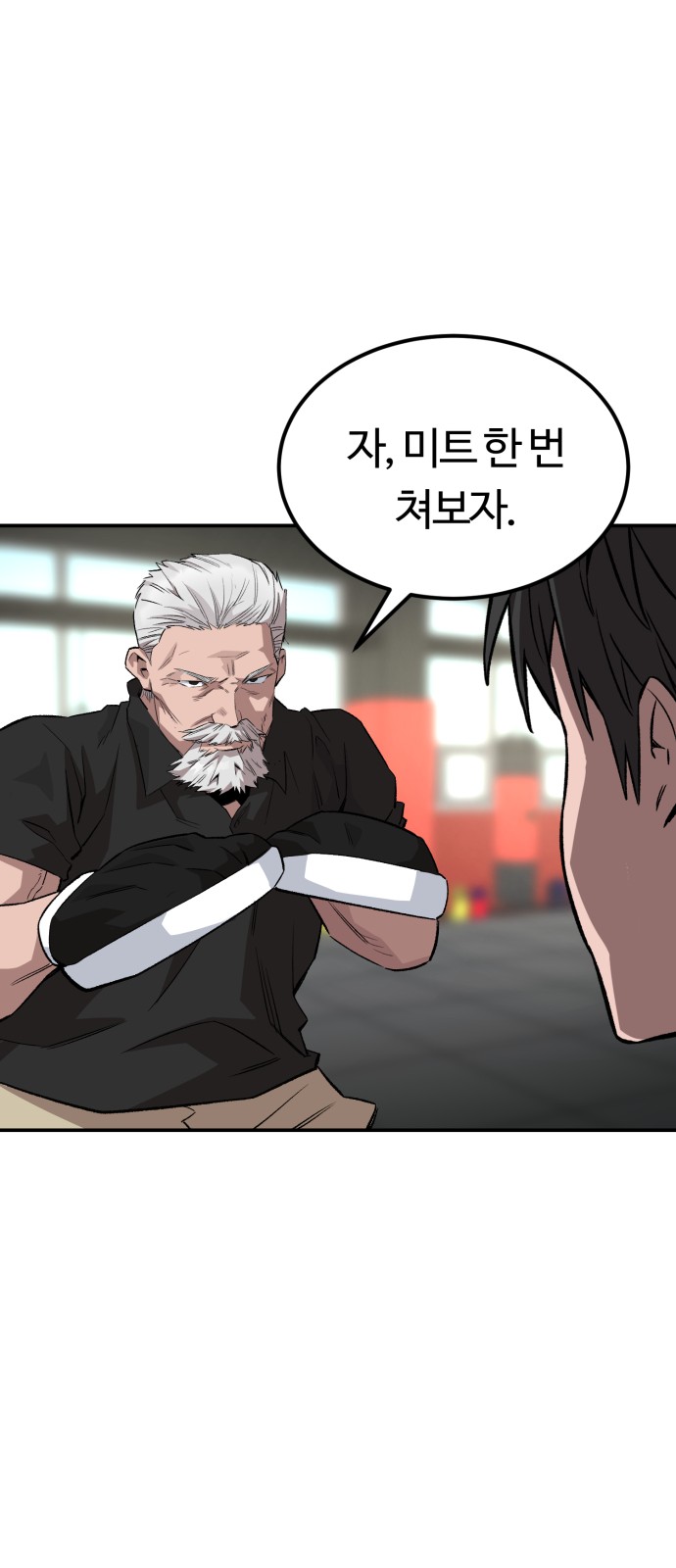 56 페이지