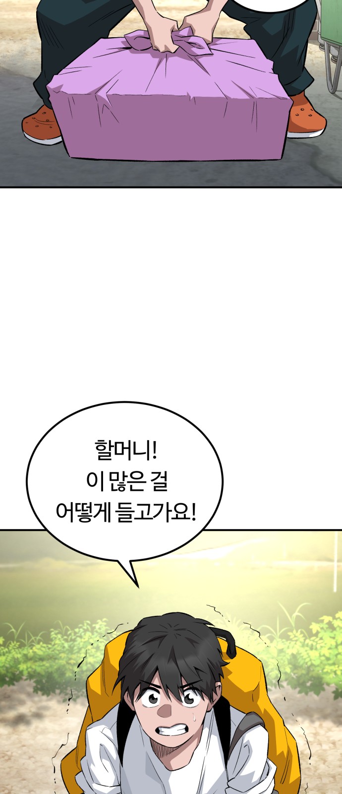 6 페이지
