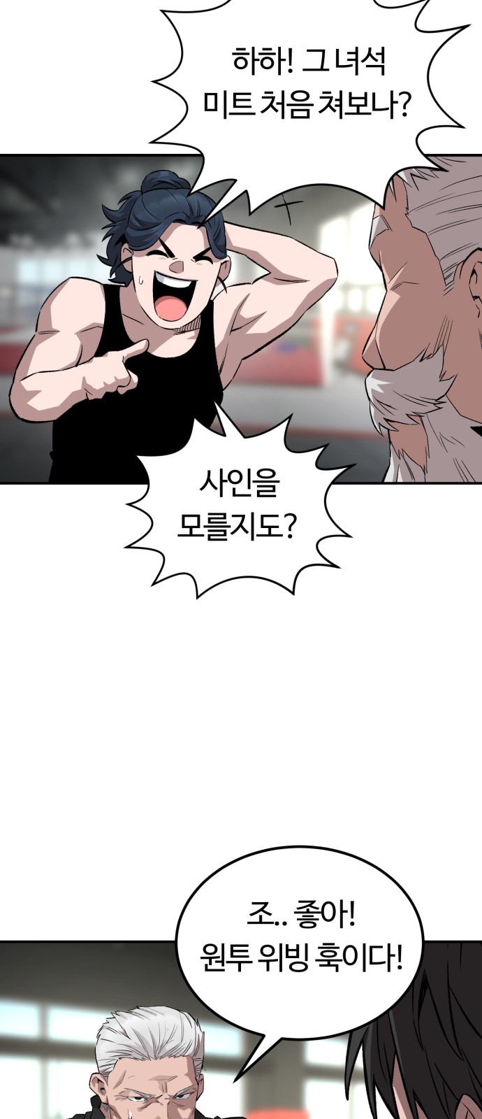 61 페이지