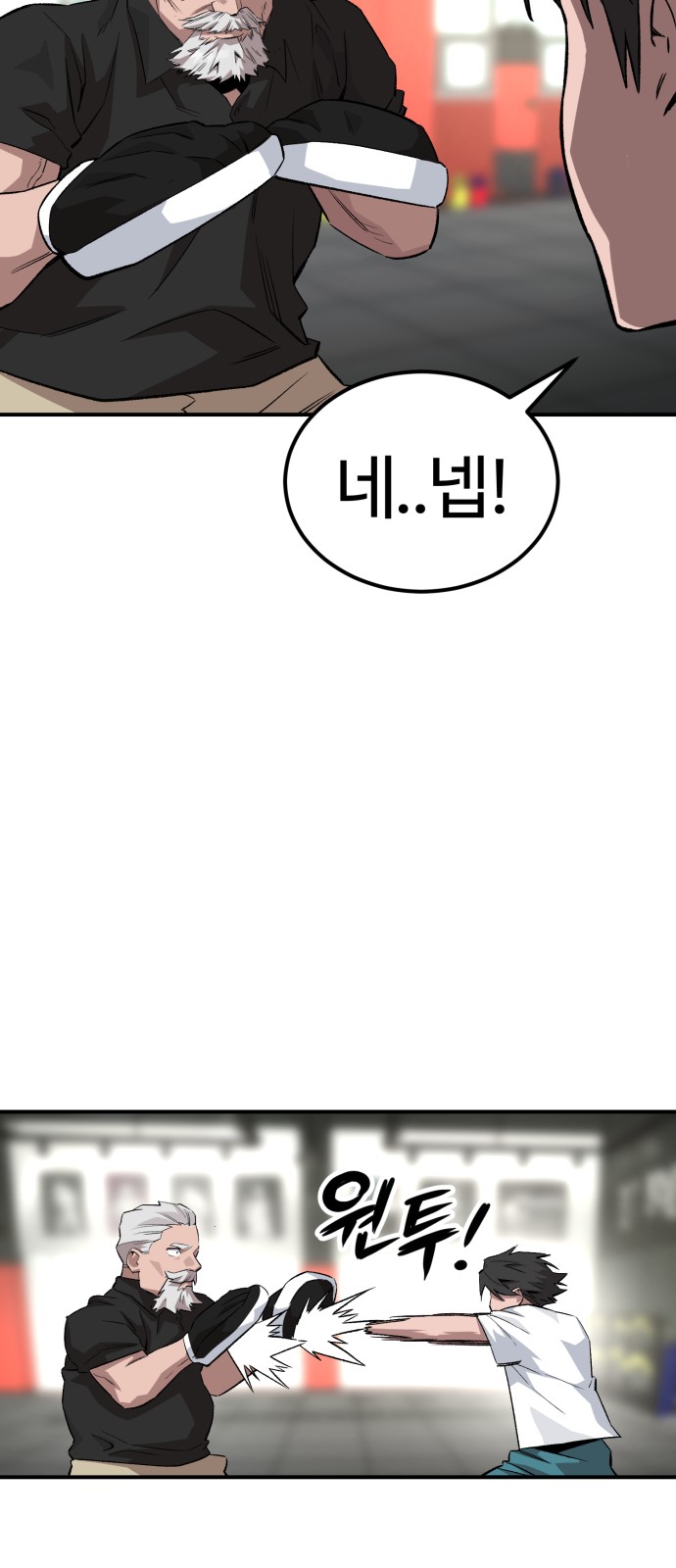 62 페이지