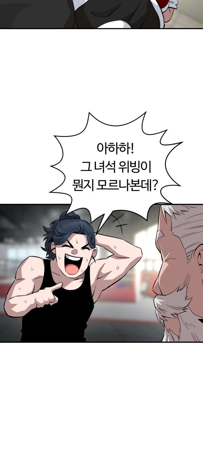 65 페이지