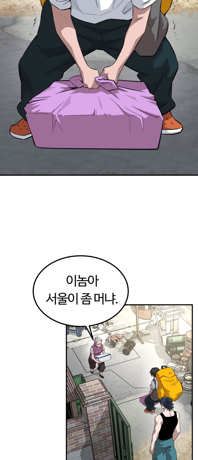 7 페이지