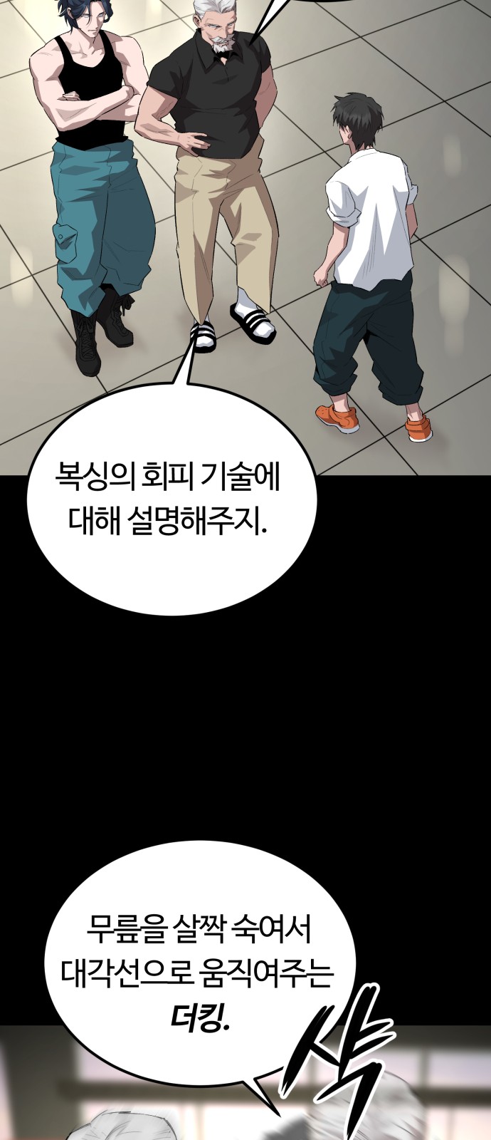 70 페이지
