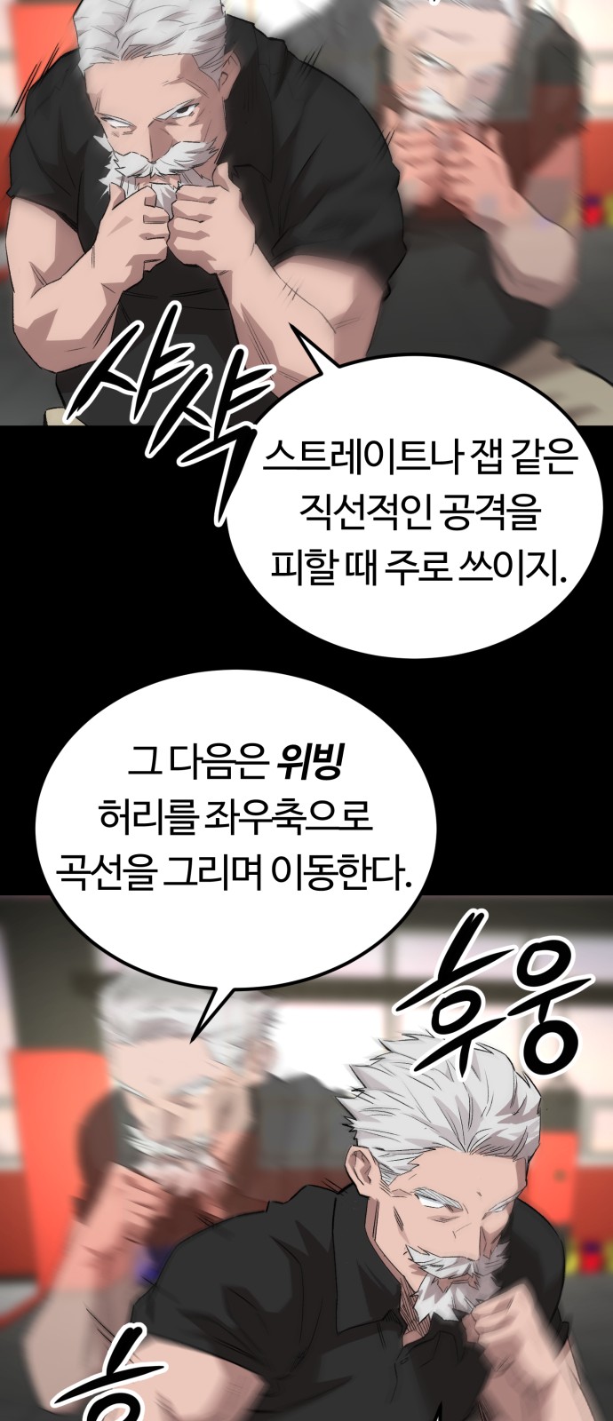 71 페이지