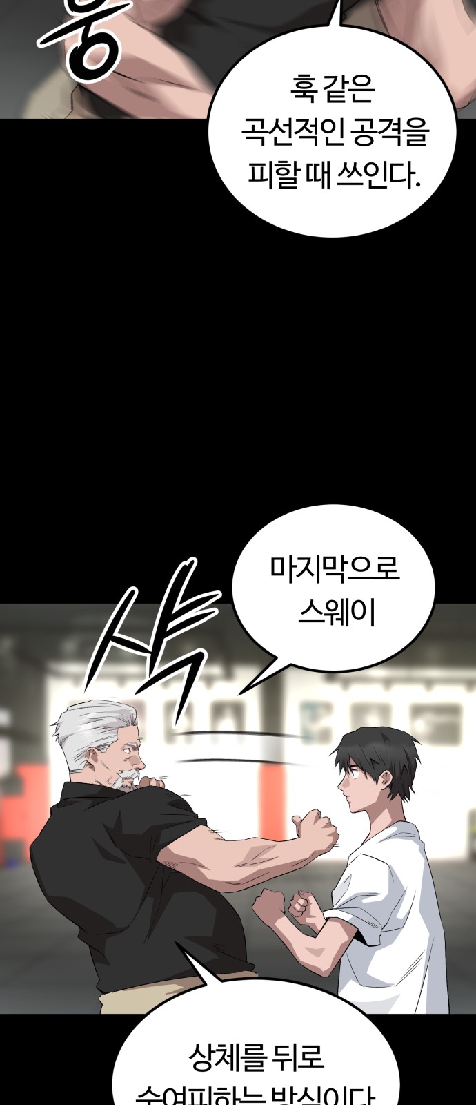 72 페이지