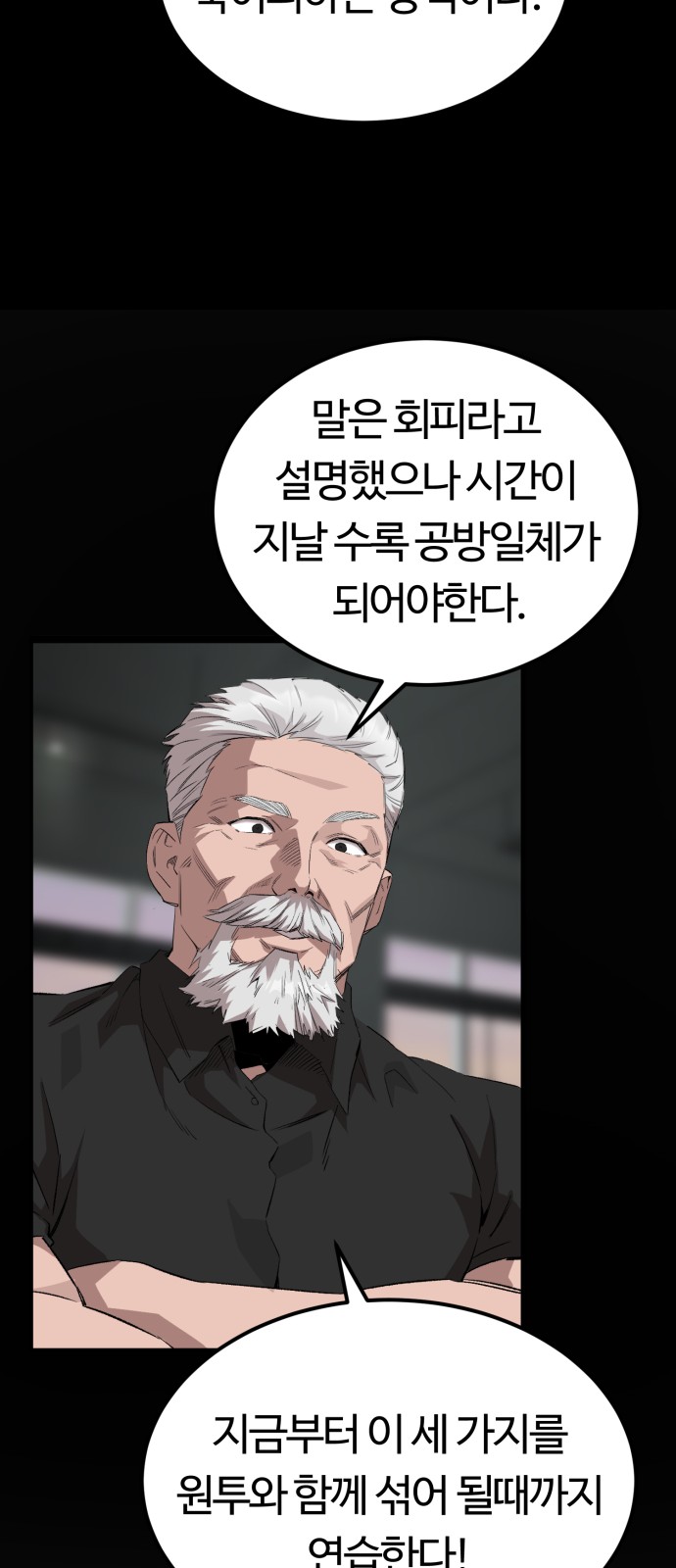 73 페이지