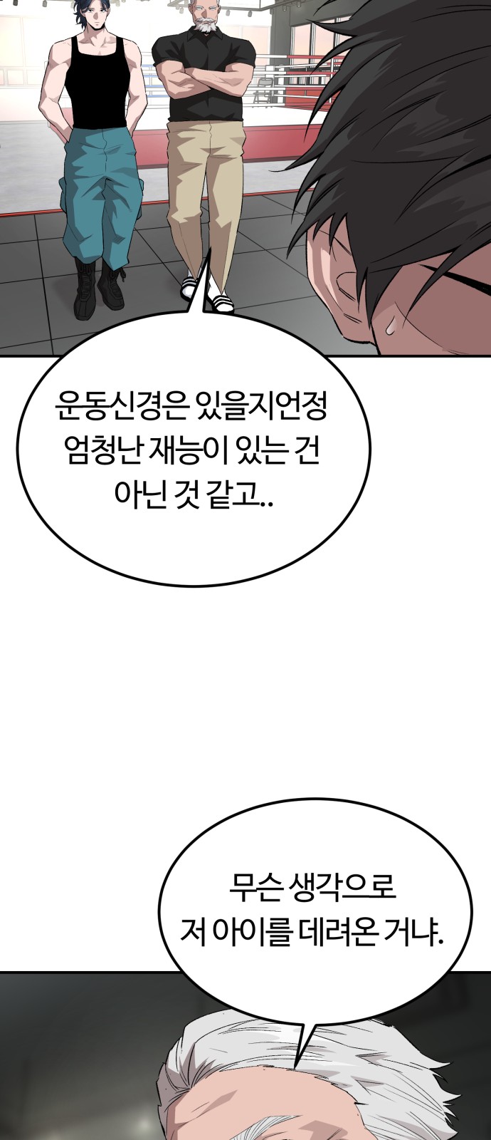 78 페이지