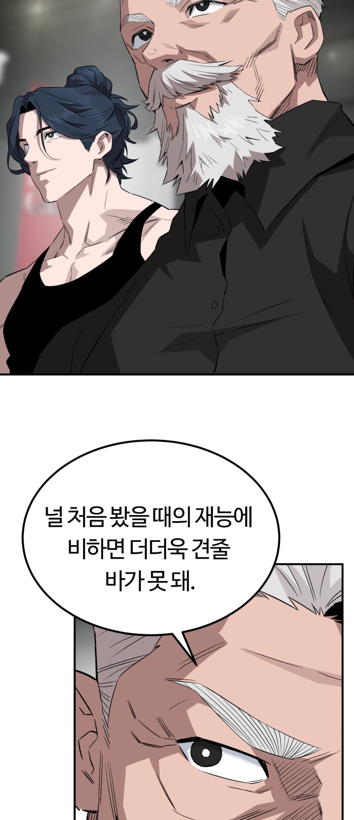 79 페이지