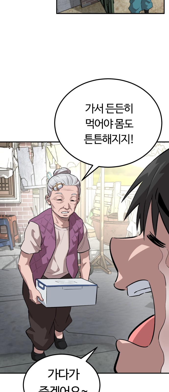 8 페이지