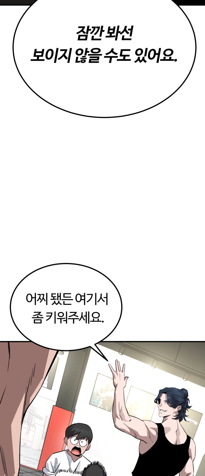82 페이지