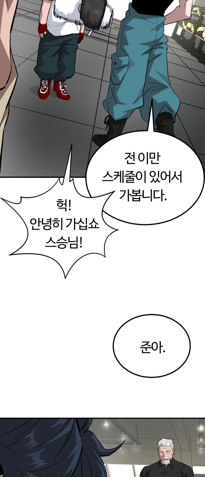 83 페이지