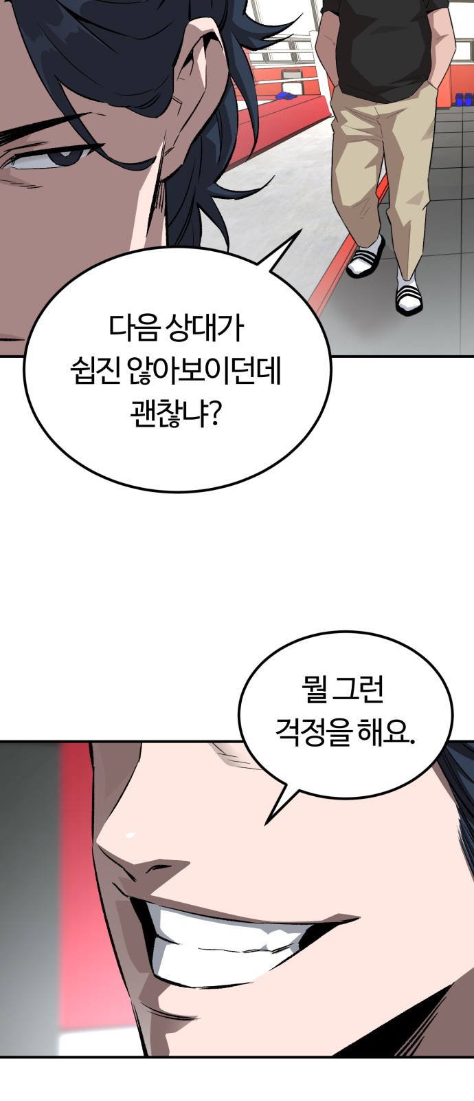 84 페이지