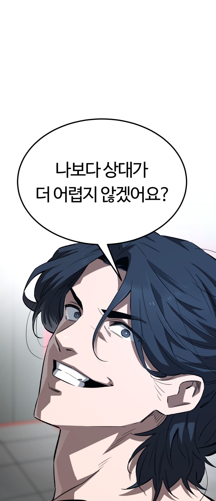 85 페이지