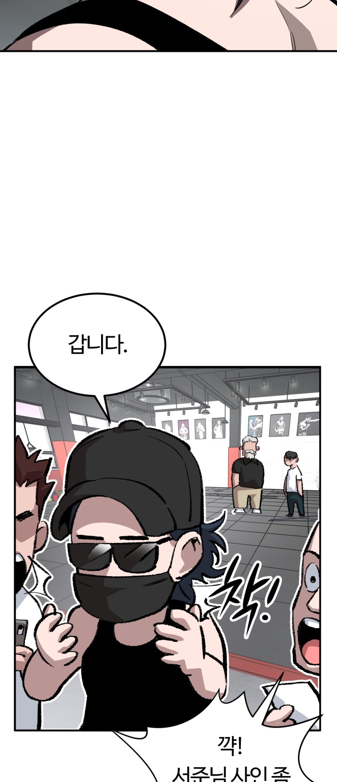 86 페이지