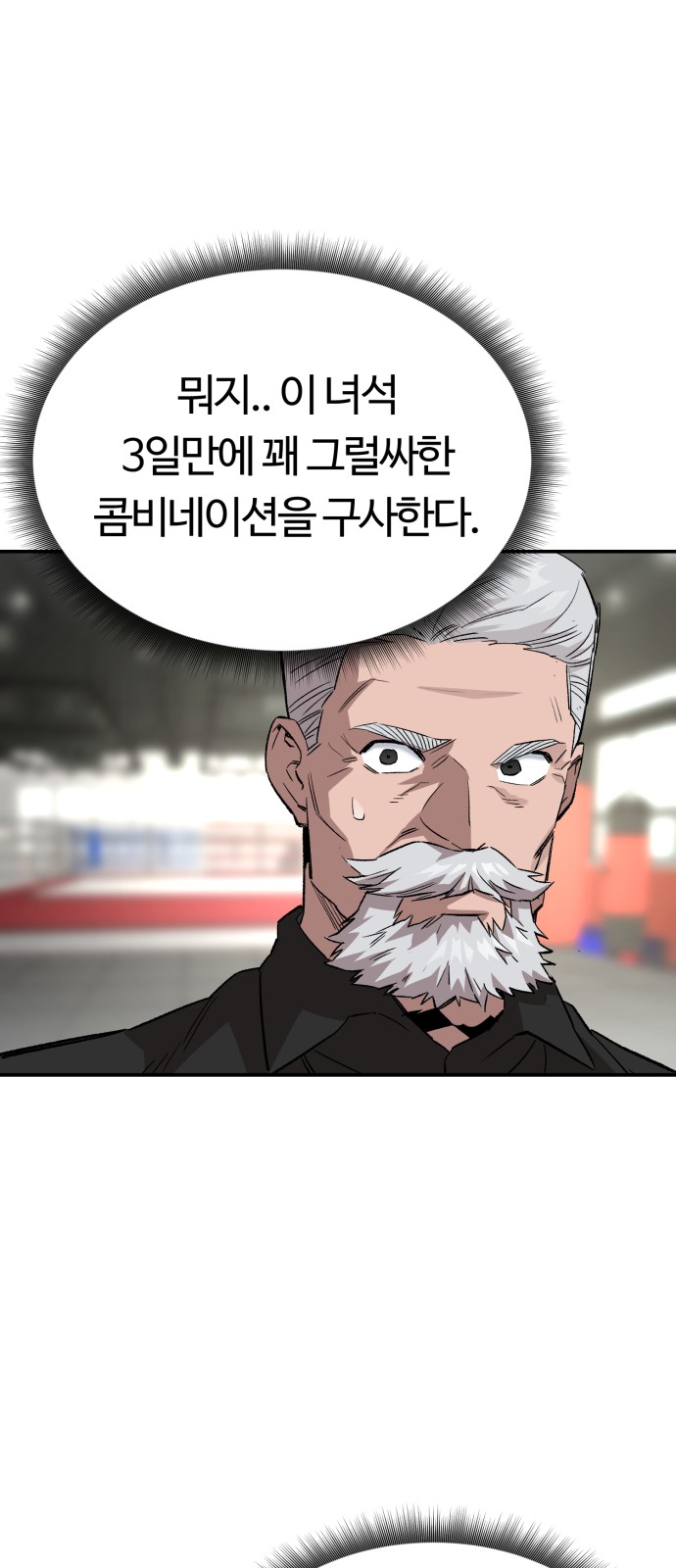 91 페이지