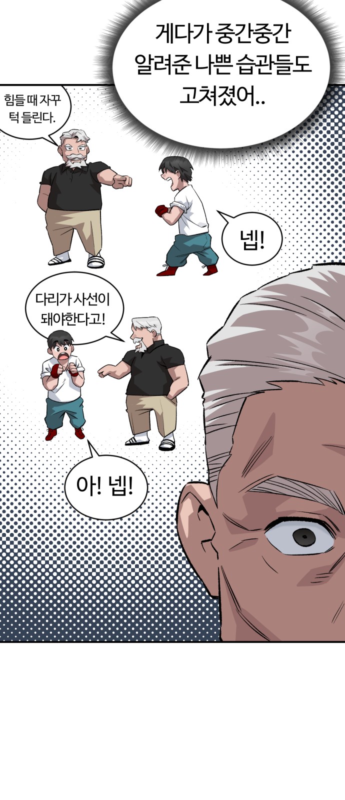 92 페이지