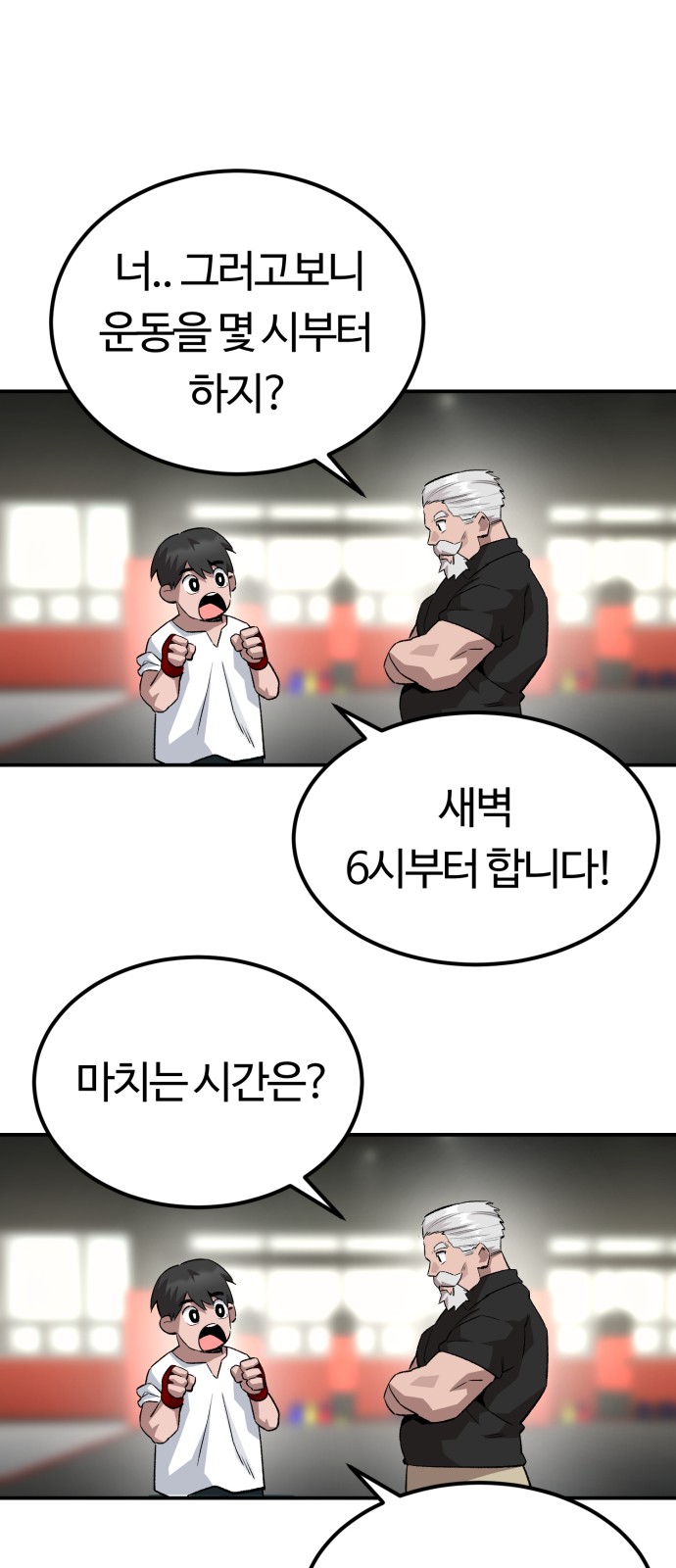 93 페이지
