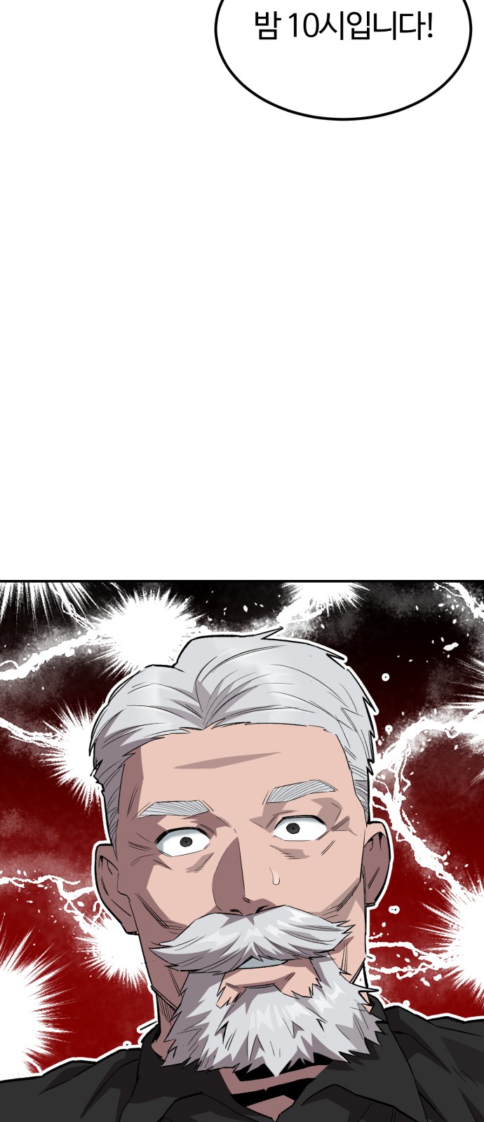 94 페이지