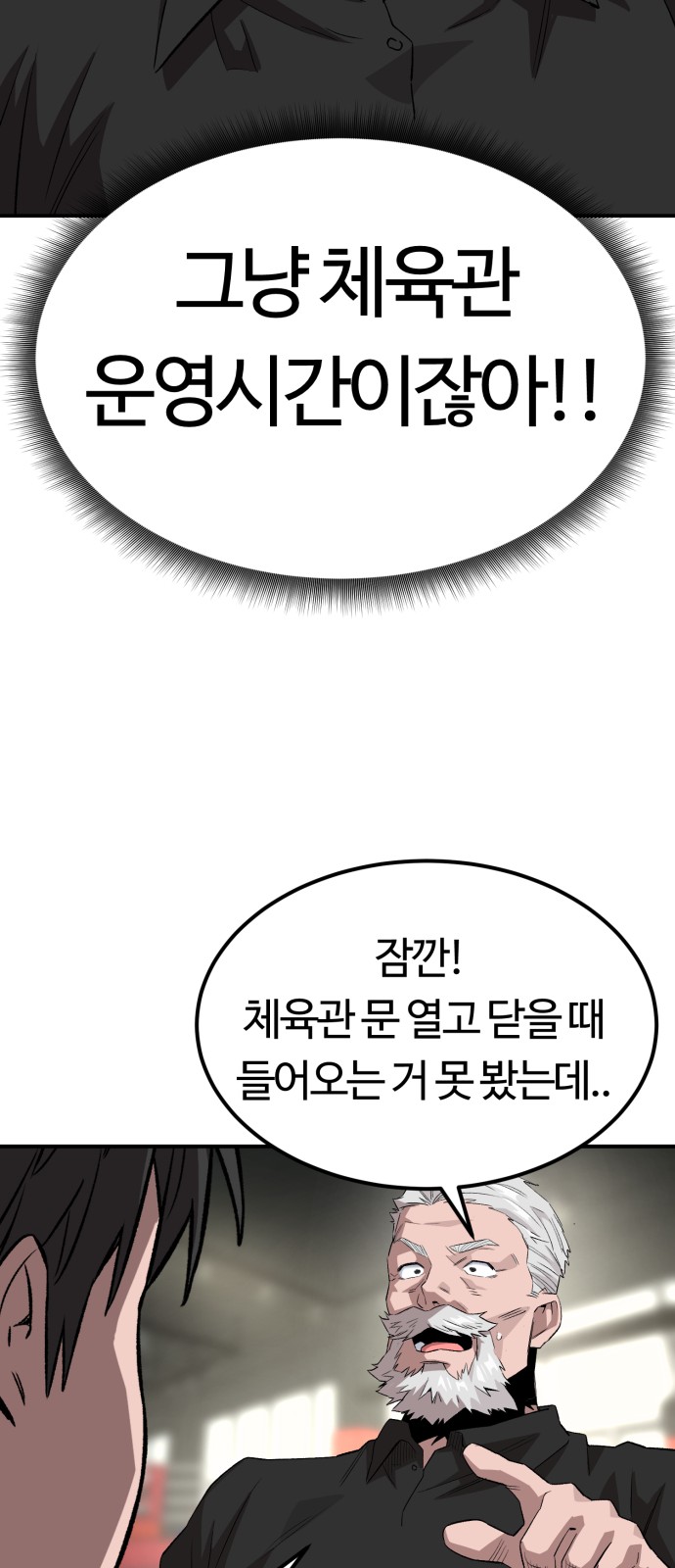 95 페이지