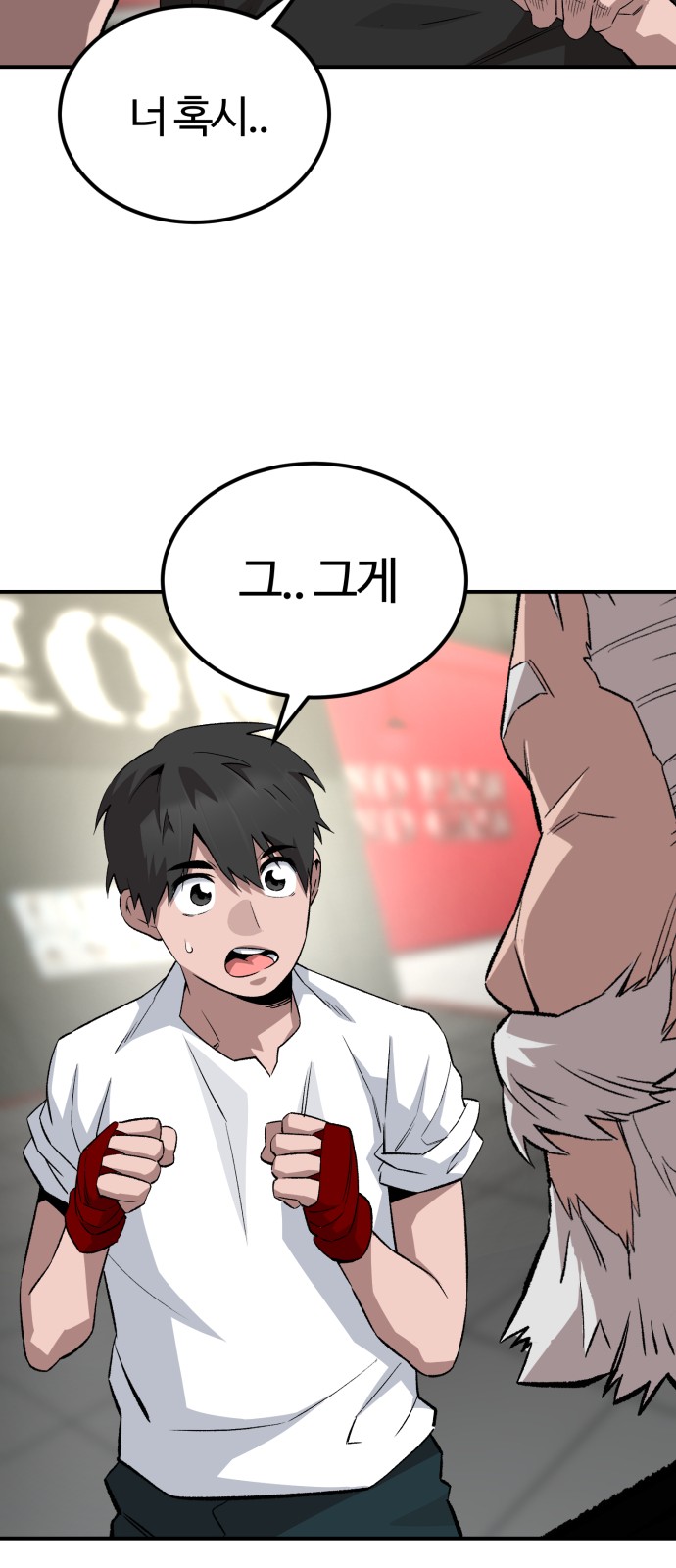 96 페이지