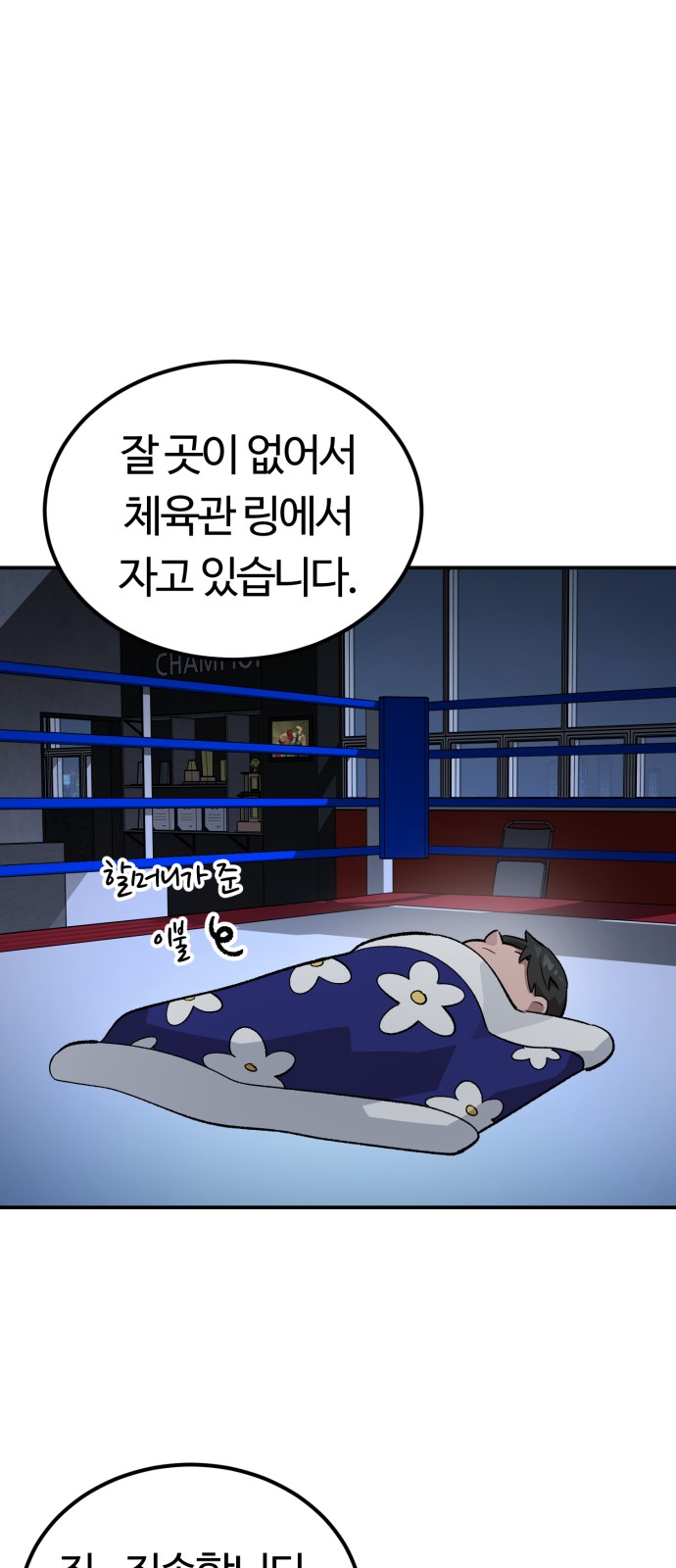 97 페이지