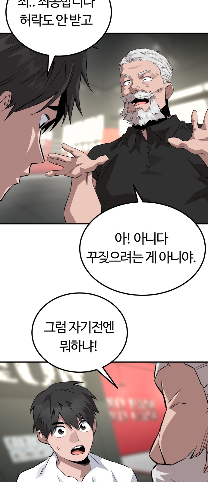 98 페이지