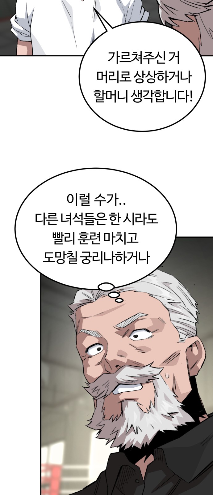 99 페이지