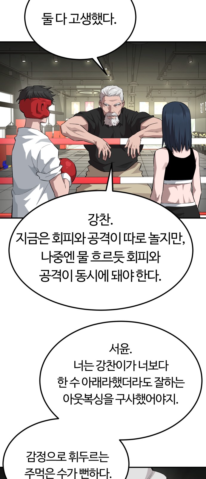 16 페이지