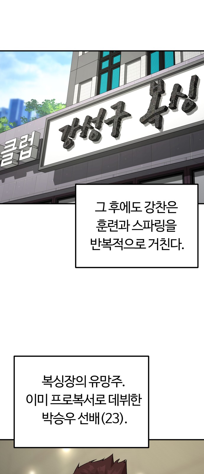21 페이지