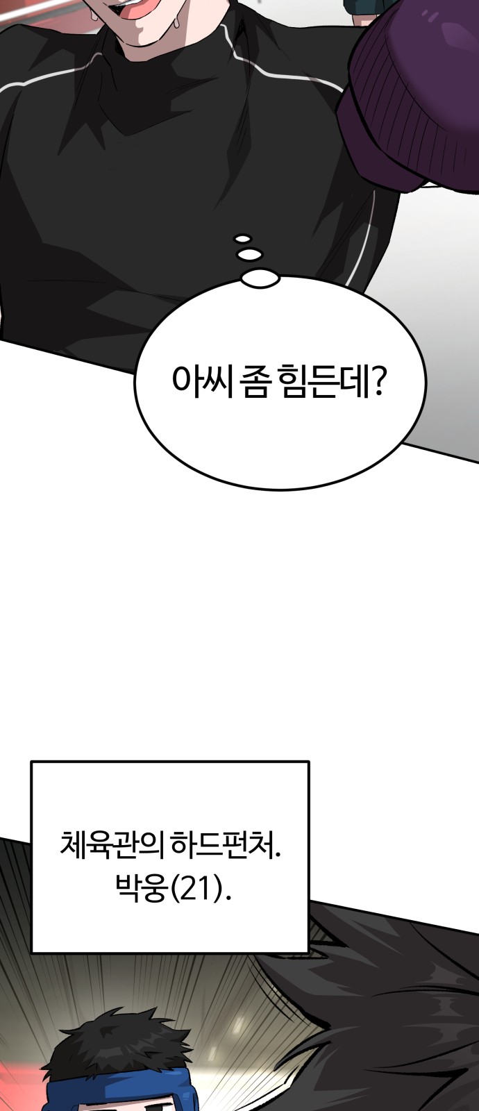 25 페이지
