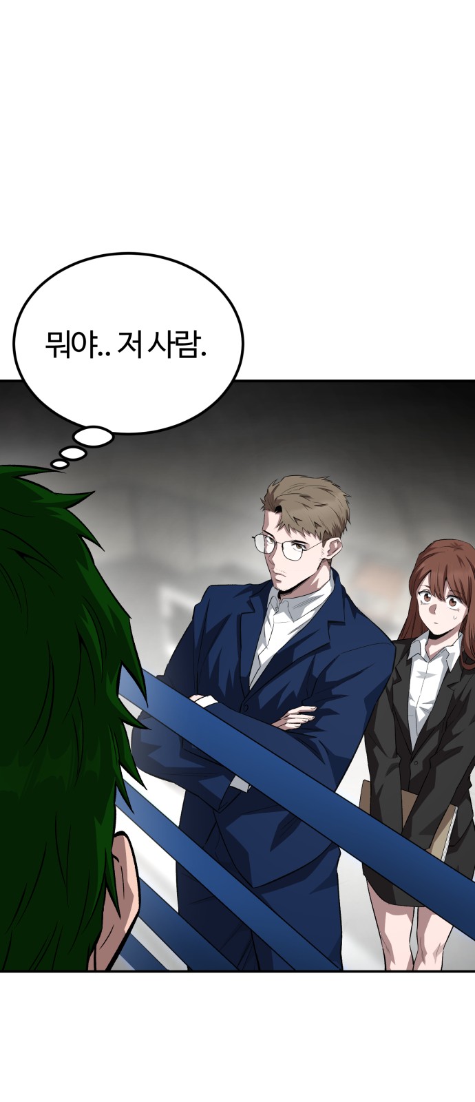 38 페이지