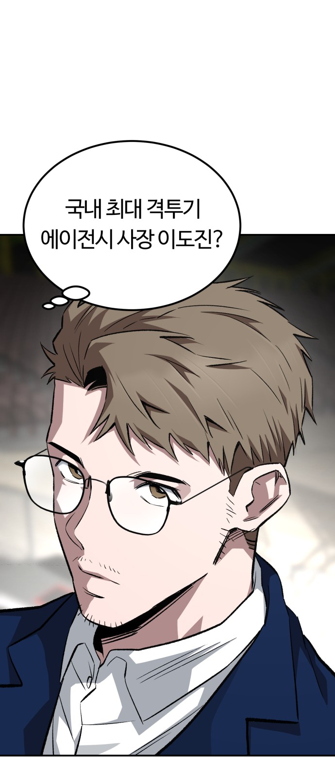 39 페이지