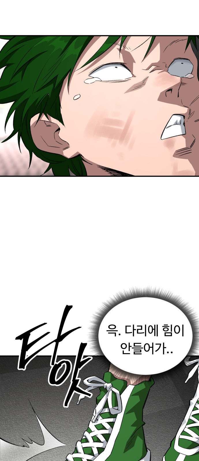 67 페이지