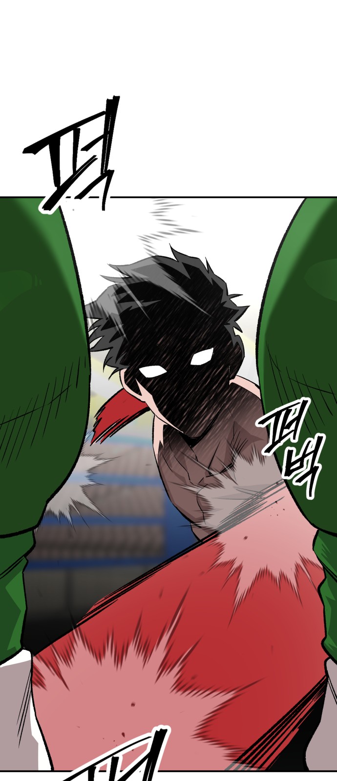 77 페이지