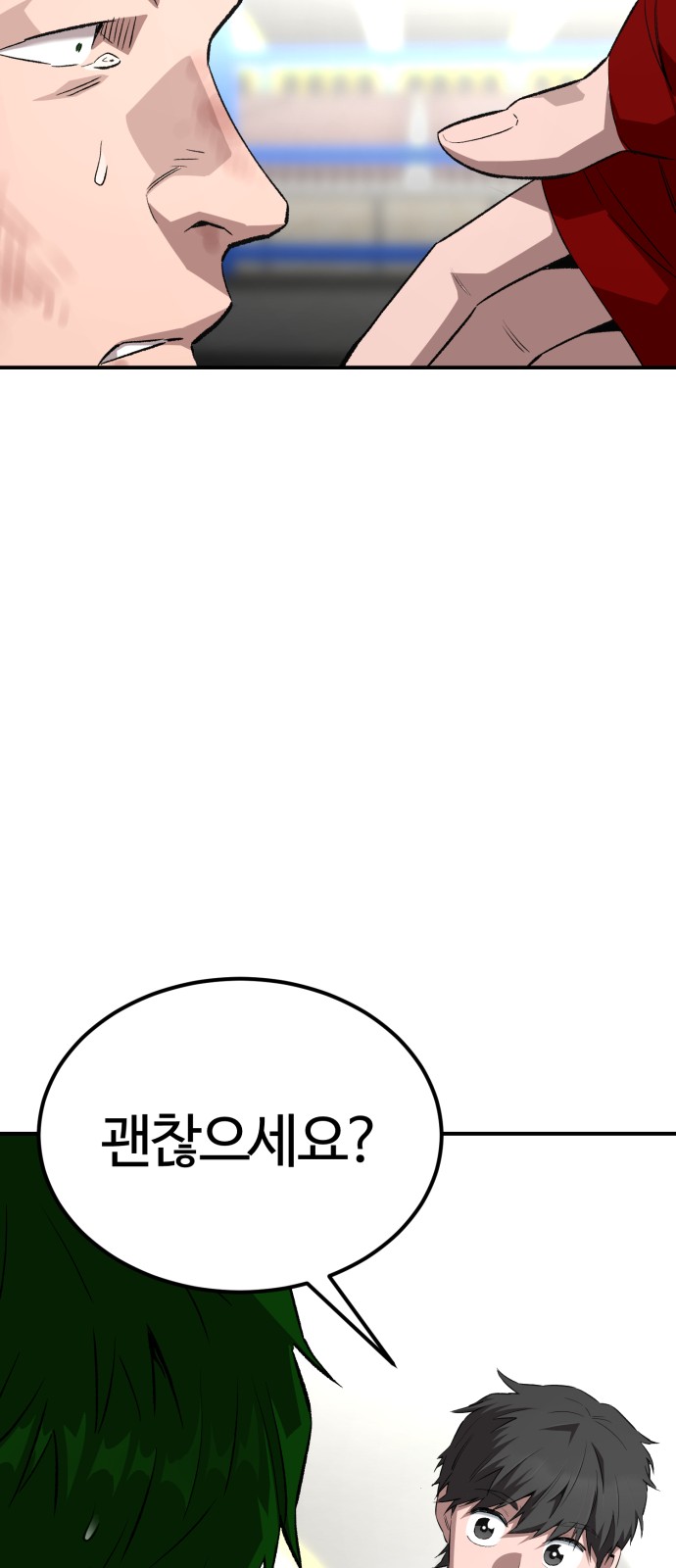 84 페이지