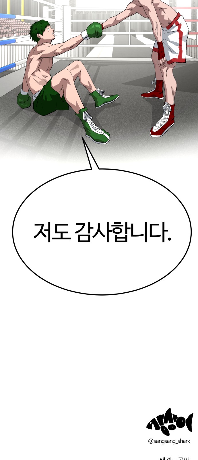 88 페이지
