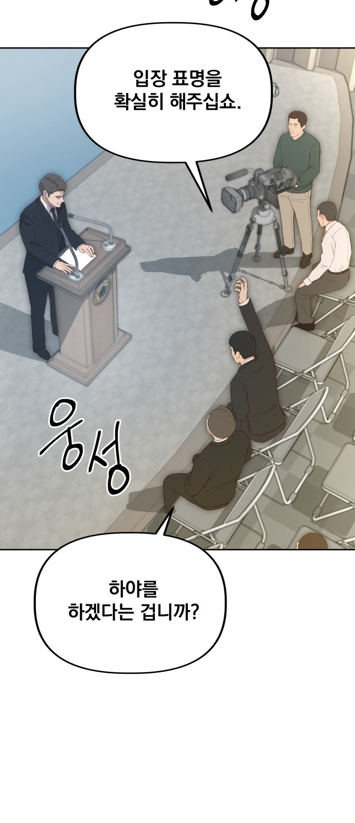 85 페이지