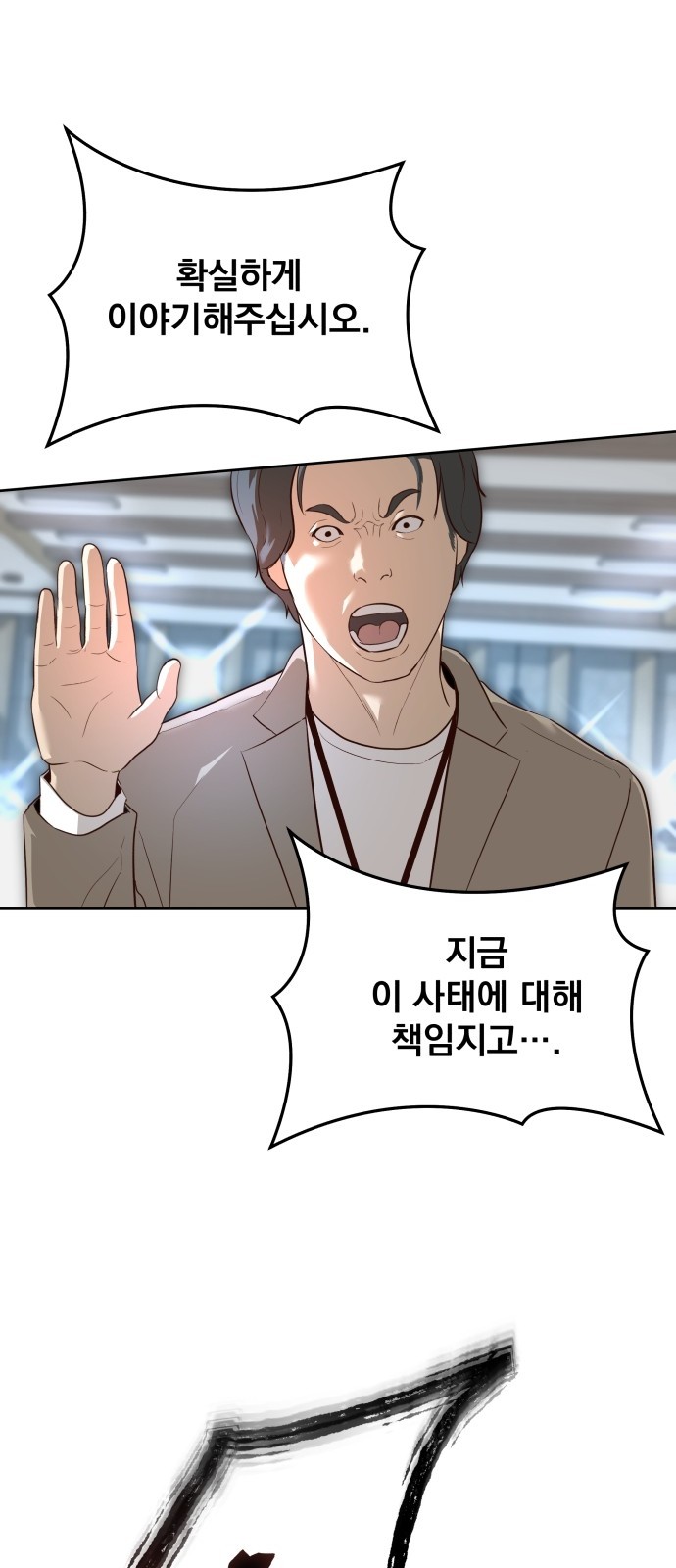86 페이지
