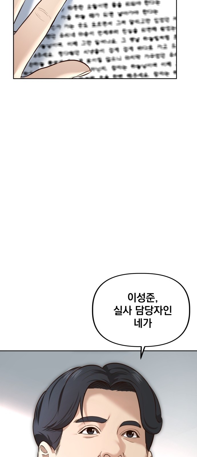 101 페이지