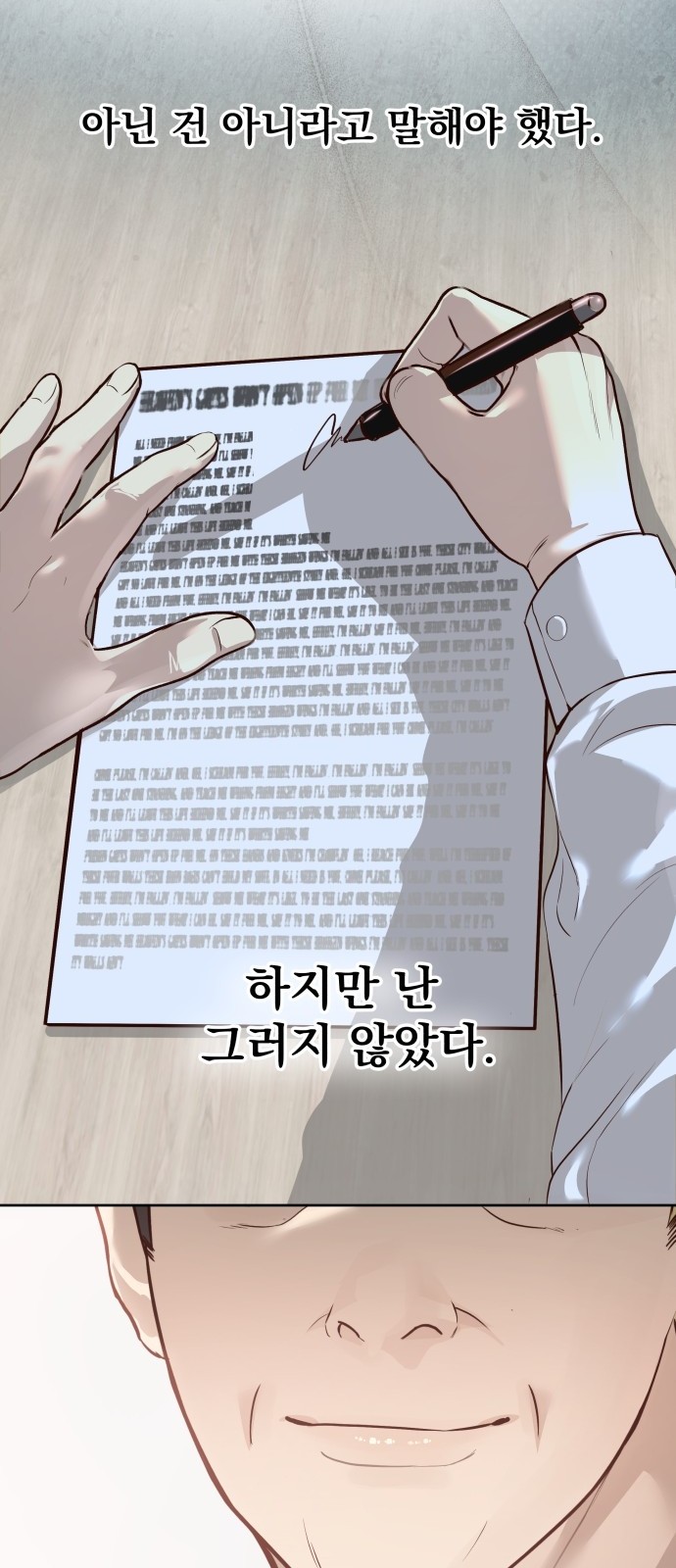 79 페이지