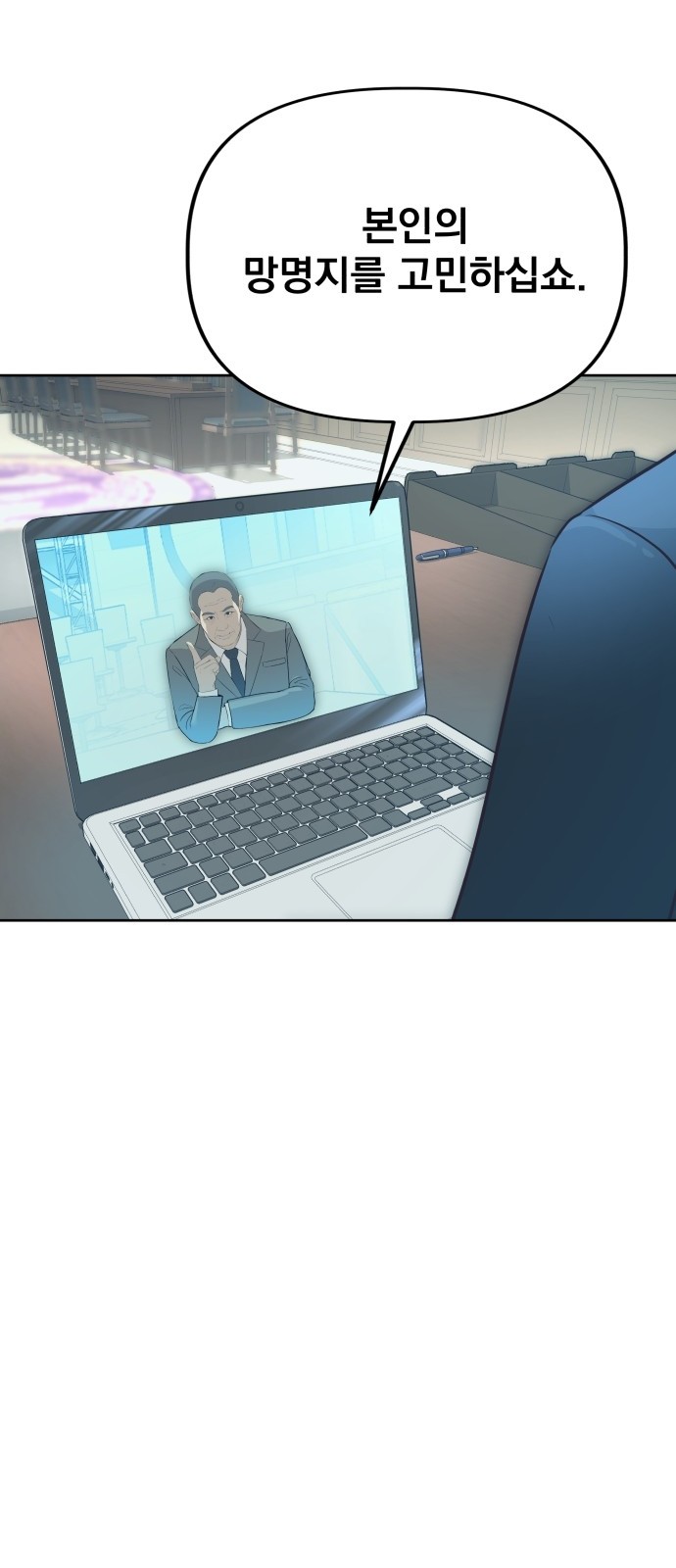 24 페이지