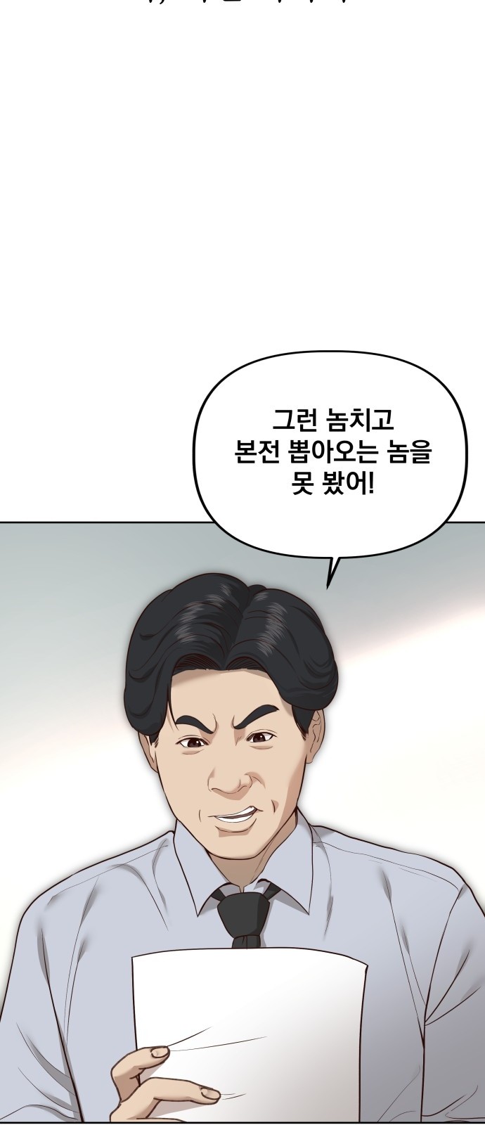 97 페이지