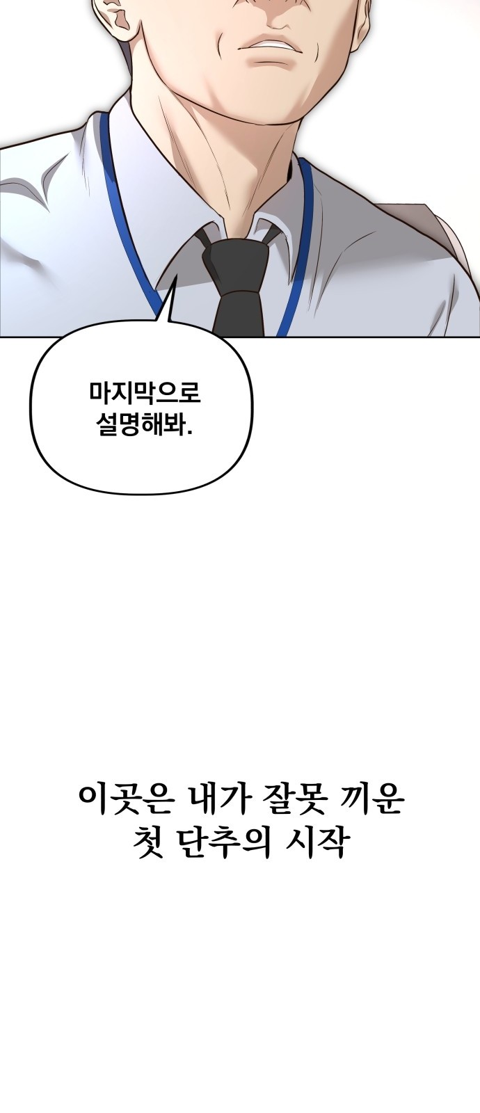 102 페이지