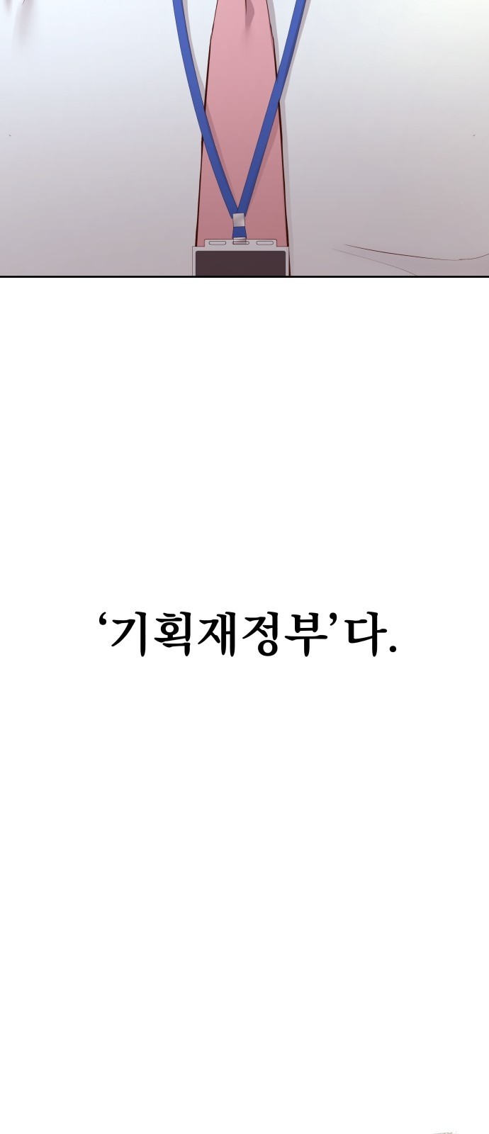 104 페이지