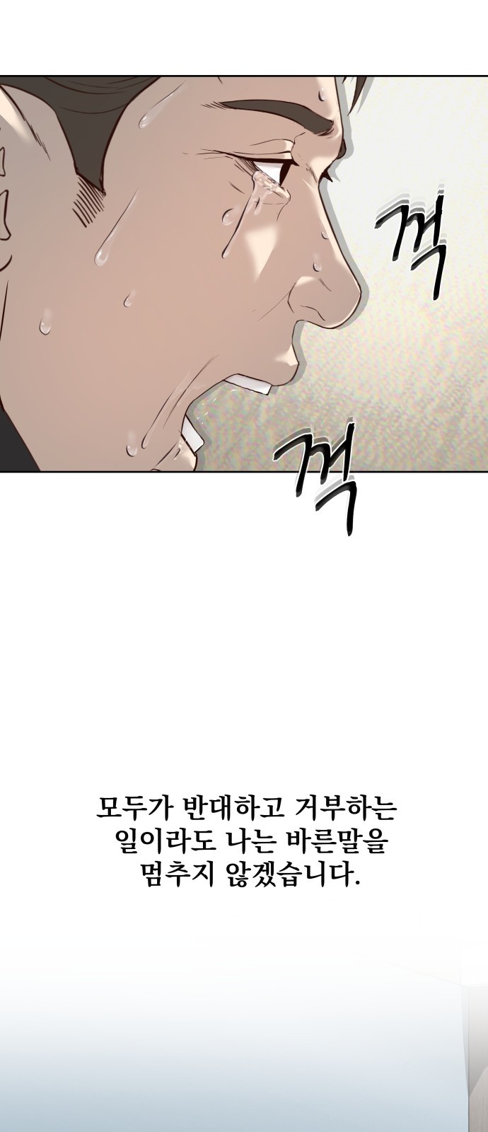 92 페이지