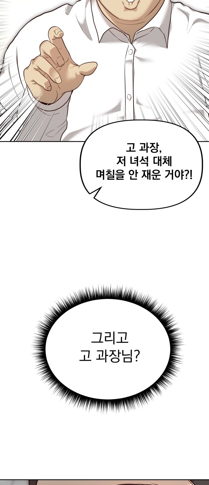 99 페이지