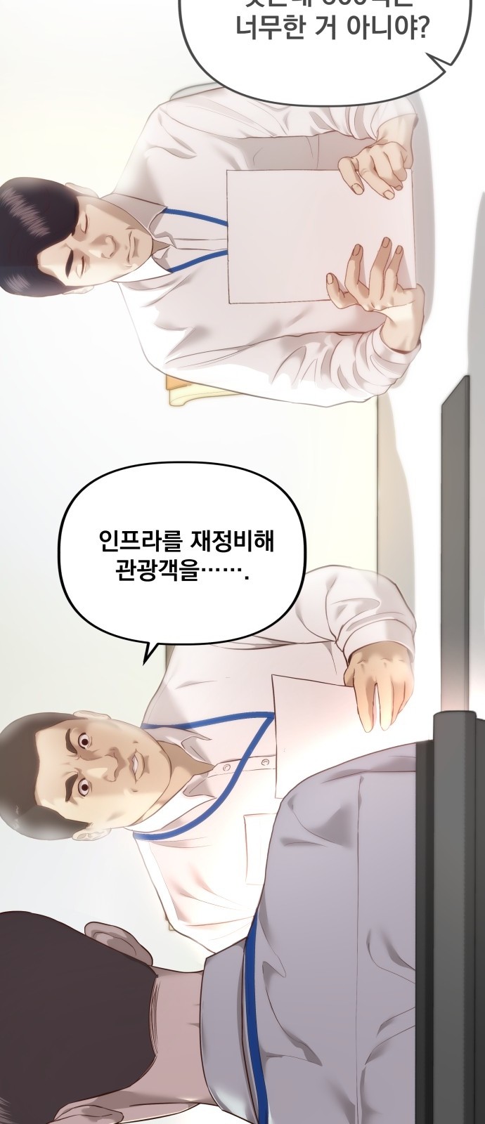 95 페이지