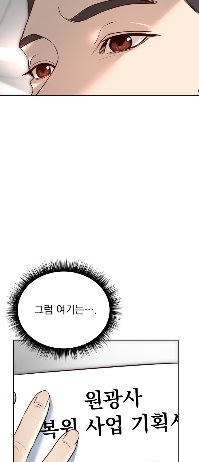100 페이지